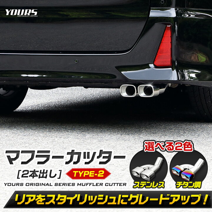 楽天市場】【本日20％OFF！】【お買い物マラソン】80系 ノア 