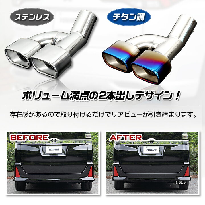 楽天市場】【本日10％OFF！】【お買い物マラソン】80系 ノア 