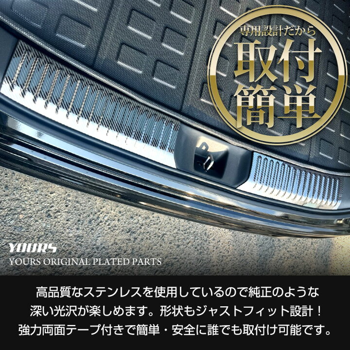 楽天市場】【事前告知! 18日は18％OFF!】ZR-V 専用 ラゲッジガード 