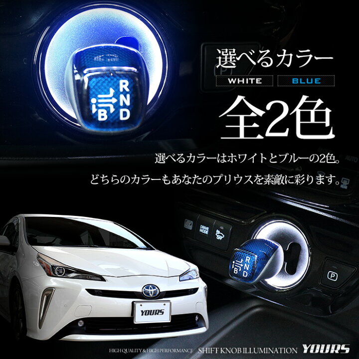 楽天市場】【本日10%OFF】【25日は20%OFF】トヨタ 50プリウス 専用 
