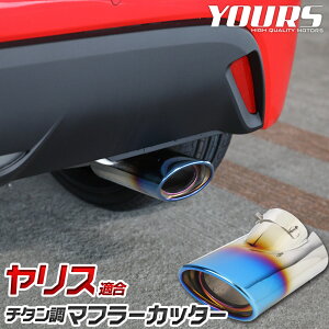 yOm! 3020OFF!zX YARIS K }t[Jb^[ JX^ p[c ANZT[ hXAbv h~t bL iXeX OJo[ ȒPt  g^ [1]