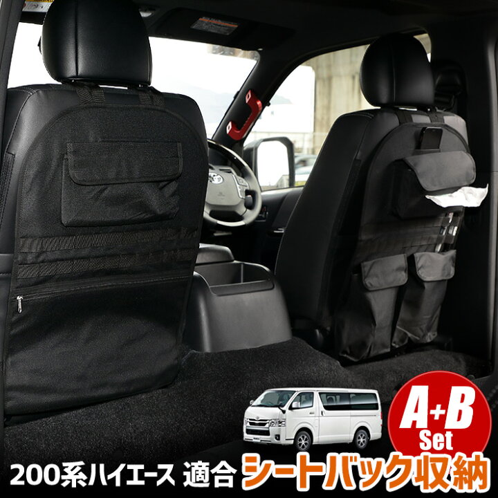 楽天市場】【事前告知! 24日は4時間限定25％OFF!】200系 ハイエース 