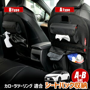 y{20yVX[p[Z[30%OFFzc[O K V[gobN|Pbg mTCYF42cm×61cmnIׂ2^Cv  [ e |Pbgt t@Xi[t gN [ COROLLA