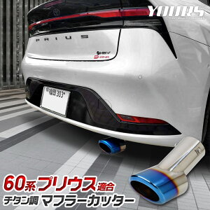 60n vEX K }t[Jb^[ 1PCSmXeX/`^nPRIUS h~t XeX `^ bL JX^ p[c ANZT[ hXAbv g^ TOYOTA [1]