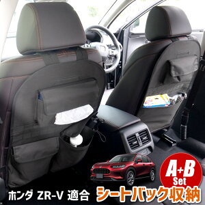 ZR-V K V[gobN|Pbg mTCYF42cm×61cmnIׂ2^Cv  [ e |Pbgt t@Xi[t QbW gN ו [ AEghA Ԓ Lv z_ HONDA