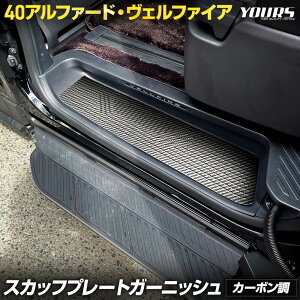 40n At@[h Ft@CA p XJbtv[g K[jbV [4PCS] yVo[/J[{z ALPHARD VELLFIRE XeX Xebv ی ANZT[ hXAbv g^ TOYOTA [1]