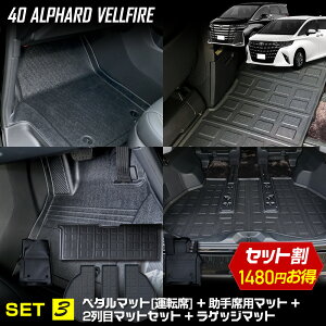 40n At@[h Ft@CA p 3D}bgZbg y_}bg X|[c}bg tA}bg 2 ^]  QbW  g[ vX`bN 40 ALPHARD VELLFIRE TOYOTA [2]