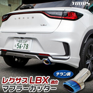 yOm! 2520OFF!zNTX LBX K }t[Jb^[ 1PCSmXeX/`^nh~t XeX `^ bL JX^ p[c ANZT[ hXAbv LEXUS [1]