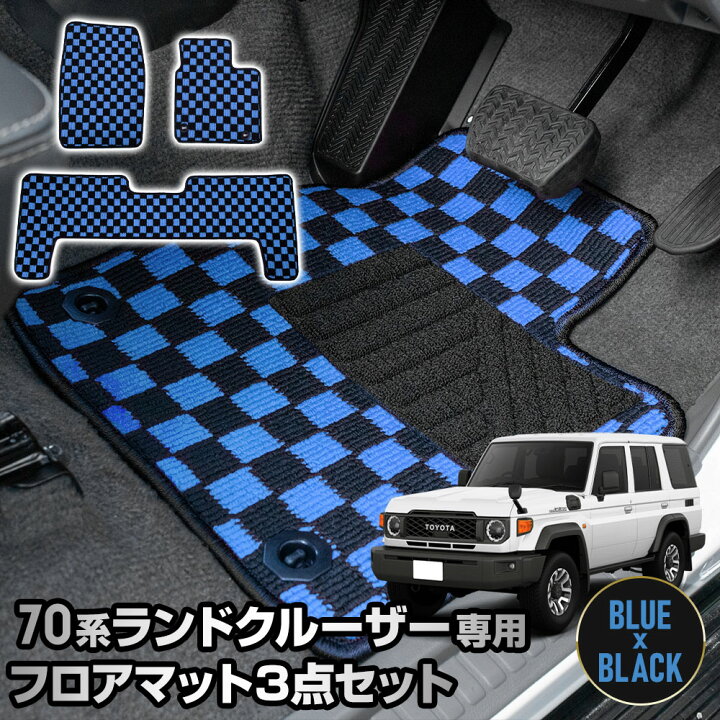 楽天市場】【本日5％OFF！】【お買い物マラソン】70系 