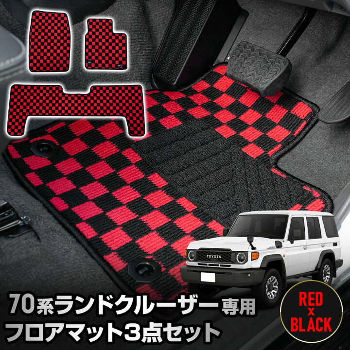 楽天市場】【本日5％OFF！】【お買い物マラソン】70系 