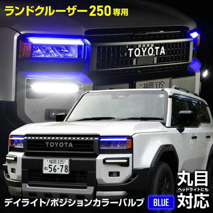 楽天市場】【本日20％OFF！】【お買い物マラソン】ランドクルーザー 