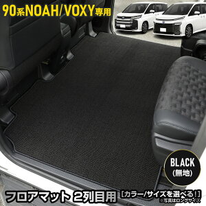 y{5OFFIzyubNtCf[zmA HNV[ 90n p 2ڃ}bg mn `FbNn ZJh}bg O}bg tA}bg J[ybg NOAH VOXY V^ S~  | L