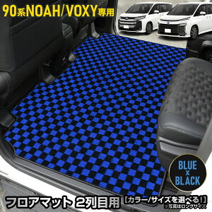 mA HNV[ 90n p 2ڃ}bg mn `FbNn ZJh}bg O}bg tA}bg J[ybg NOAH VOXY V^ S~  | LY h~ Jo[ ی g^ TOYOTA [5]