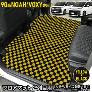 y{5OFFIzy50̕tzmA HNV[ 90n p 2ڃ}bg mn `FbNn ZJh}bg O}bg tA}bg J[ybg NOAH VOXY V^ S~  | LY h~ 