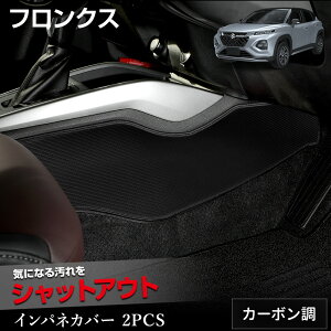 yOm141015OFFztNX p CeAplJo[ 2PCS Iׂ2^CvmJ[{^U[n LbNK[h FRONX fUC D {   h~ JX^ ی C