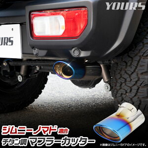 y{10OFFIzyTf[Z[zWj[ m}h K }t[Jb^[ 1PCS [XeX/`^] nomade h~t bL JX^ p[c ANZT[ hXAbv XYL SUZUKI [1]