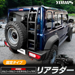 y{5OFF+5%OFFzy50̕tzXYL Wj[ Wj[VG Wj[m}h JB64W JB74W JC74W p A_[ Œ^Cv ܂肽݃^Cv JX^ JX^p[c [ W[ 
