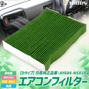 �y�{��20��OFF�I�z�y���������}���\���z4�w�G�A�R���t�B���^�[ �����Y PM2.5�Ή� 4�w�\�� �ԕ� �R�� �h�J�r ���L �h�L �E�L �����e�i���X 87139-58010 87139-58010 80292-TZA-J01 AY684-NS028 95860-74P00 99000-79AJ8 