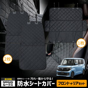 �y�{��20��OFF�z�y���������}���\���z�V�^���[�N�X �K�� �V�[�g�J�o�[ �V���O�� ���A �I�ׂ� ROOX �h�� �^�]�� ����� �㕔���� �C���� �C �� �A�E�g�h�A �y�b�g�V�[�g �h�� �y�b�g �� ���� ��