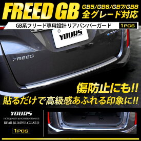 楽天市場 ホンダフリード カスタムパーツの通販