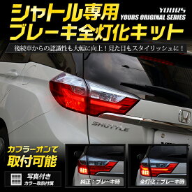 楽天市場 テールランプ ホンダの通販