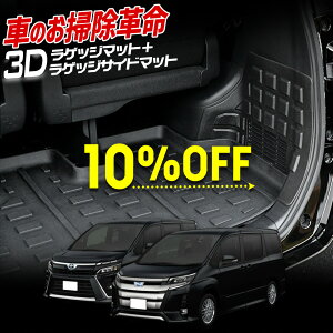 y{10OFFIzyjZ[z80n mA HNV[ 3D X|[c}bgZbg QbW QbWTCh h gN gN VOXY NOAH  JX^ p[c ANZT[ hXAb