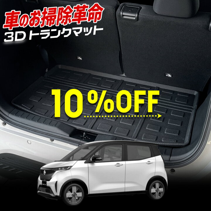 楽天市場】【本日10％OFF！】【市場の日】サクラ 専用 3D スポーツ 