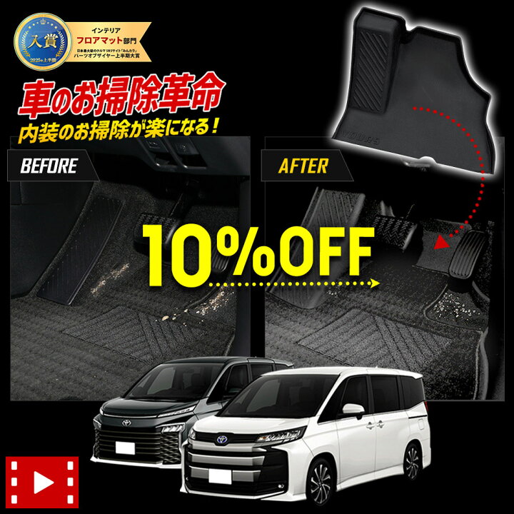 楽天市場】【本日10％OFF】【お買い物マラソン】90系 ノア ヴォクシー 