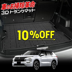 y{10OFFIzyubNtCf[zAEg_[ PHEV p 3D X|[c }bg QbW Q[W gN Jo[ J[}bg g[  S}bg ANZT[ V OH MITSUBISH