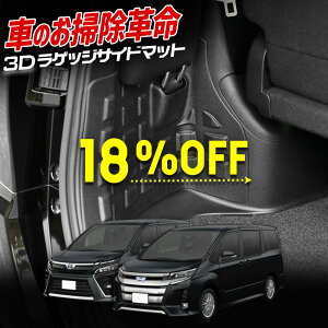 y202030%OFFzy{18%OFFz80n HNV[ mA p 3D Q[WTCh X|[c}bg Q[W}bg QbW NOAH VOXY gN g[  JX^ p[c ANZT[ hX