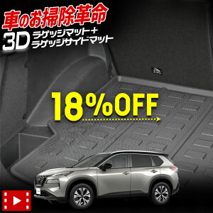 �y�{��18��OFF�I�z�y�s��̓��zT33�n �G�N�X�g���C�� ��p 3D �X�|�[�c �}�b�g �Z�b�g ���Q�b�W �{ ���Q�b�W�T�C�h ���Q�[�W �g�����N �T�C�h �J�o�[ �J�[�}�b�g ���� �S���}�b�g �A�N�Z�T���[ 