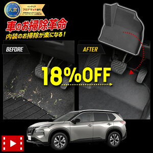 y202030%OFFzy{18%OFFzT33 GNXgC p J[y_}bg X-TRAIL XTRAIL tA}bg ^]  g[ vX`bN  h  | JX^ p[c ANZT[ h