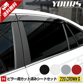 楽天市場 ブルーフィルム 車用品 バイク用品 の通販