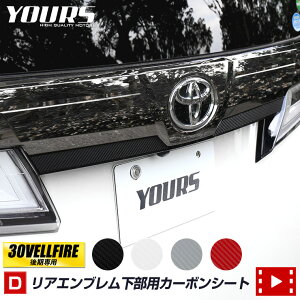 y{10OFFIzyTf[Z[z[D]30Ft@CAp AGuJbgς݃J[{V[g S4FʃV[ J[tB VELLFIRE  JX^ p[c ANZT