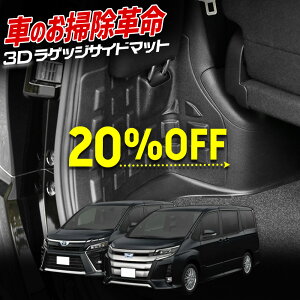 y{20OFFIzy}\z80n HNV[ mA p 3D Q[WTCh X|[c}bg Q[W}bg QbW NOAH VOXY gN g[  JX^ p[c ANZT[ h