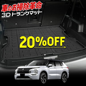 y{20OFFIzyubNtCf[zAEg_[ PHEV p 3D X|[c }bg QbW Q[W gN Jo[ J[}bg g[  S}bg ANZT[ V OH MITSUBISH