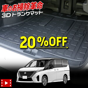 y20%OFFIzy2030%OFFzC28 Zi p 3D X|[c }bg QbW Q[W gN h h h~ Jo[ J[}bg g[  S}bg ANZT[ V Y NISSAN SER