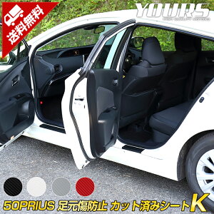 y{10OFFIzyjZ[z[K] 50 vEX p h~tBOZbg 4PCS PRIUS O  J[{ ʃV[ PRIUS JX^ p[c ANZT[ hXAbv O[5]