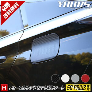 y{20OFFIzy_tf[z[H] 50 vEX p t[Gbh p@1PCS Jbgς݃V[g S3F yO/ ʁz J[{ PRIUS JX^ p[c ANZT[ hX