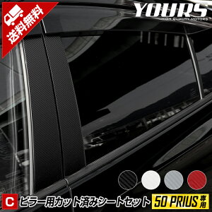 [C] 50 vEX p s[p@16PCSZbg Jbgς݃V[g[16PCS] S4F yO/ ʁz PRIUSJX^ p[c ANZT[ hXAbv O[5]