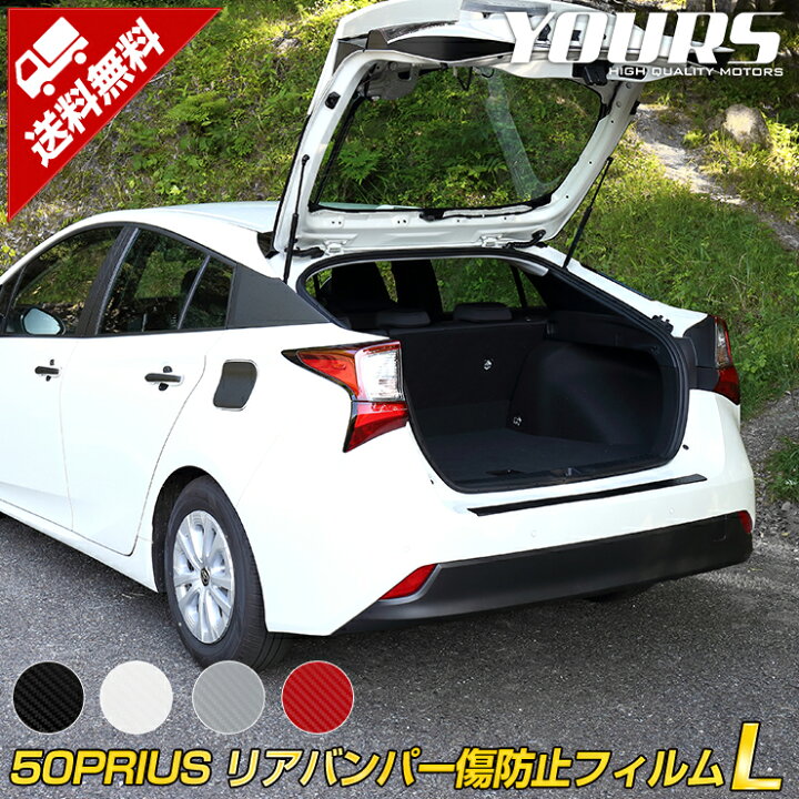 楽天市場】【本日25％OFF！】【お買い物マラソン】[L] 50 プリウス 