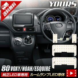 楽天市場】 カー用品 > 車種別特集ページ > トヨタ > ノア・ヴォクシー 