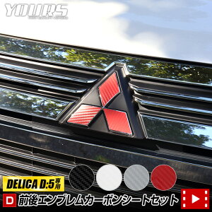 y{20OFFIzyC[OXӍՁz[D]fJD:5 A[oMAp OGutBZbg 6PCS S4F D5 DELICA XebJ[ OH ʃV[ یV[g V[g JbeBO JX^