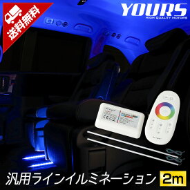 楽天市場 ラインイルミの通販