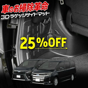 y{20OFF{5%OFFzy50̕tz80n HNV[ mA p 3D Q[WTCh X|[c}bg Q[W}bg QbW NOAH VOXY gN g[  JX^ p[c ANZT[ h