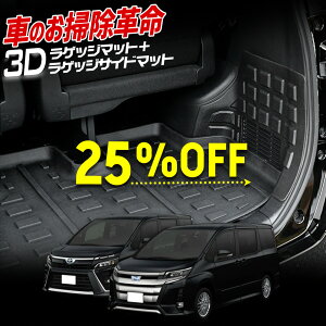 y{20OFF{5%OFFzy50̕tz80n mA HNV[ 3D X|[c}bgZbg QbW QbWTCh h gN gN VOXY NOAH  JX^ p[c ANZT[ hX