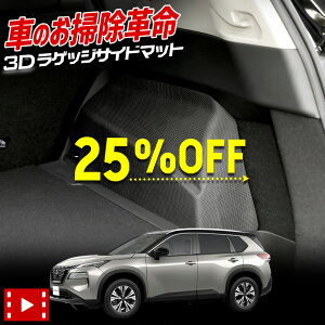 y{20OFF+5%OFFzy50̕tzT33n GNXgC p 3D QbWTCh X|[c }bg QbW Q[W gN TCh Jo[ J[}bg g[  S}bg ANZT