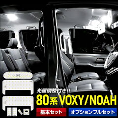 楽天市場 カー用品 車種別特集ページ トヨタ 80系ヴォクシー ライト系パーツ Auto Shop ユアーズ