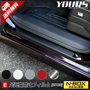 y{20OFFIzy50̕tz[E]N-BOXJX^p h~tB 2PCS S5F yJF3/JF4 SO[hKzGk{bNX JX^ tB ی  JX^ p[c ANZT[ h