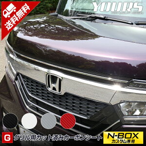 yOm! 2520OFF!z[G]N-BOXJX^p OtB 2PCS S3F yJF3/JF4 SO[hKz NBOX CUSTOM tB O custom O JX^ p[c ANZT[ hXAbv[5]